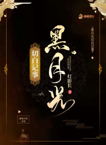 手机国产真实母伦视频