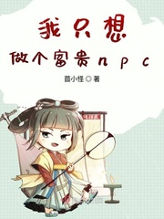 女儿成为爸爸的玩具
