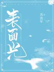 中国小鲜肉最帅男男gay
