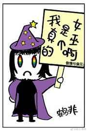 奶爸的异界餐厅txt
