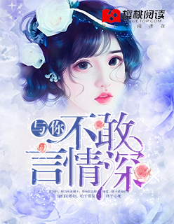 琅琊榜2全集资源