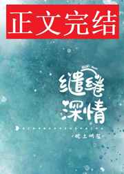 还来得及再爱你