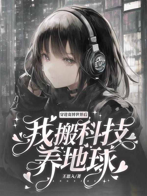 一龙二凤双胞胎姐妹