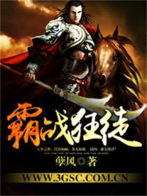 斗罗大陆马红俊