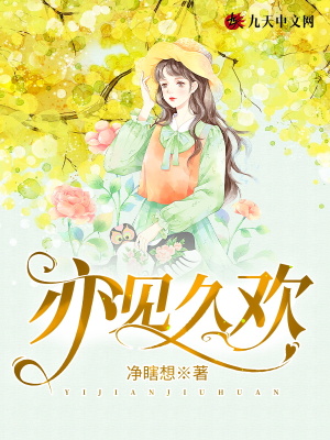 吉泽眀步