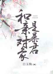 无根攻略百度云