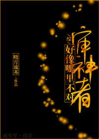 上门妻主