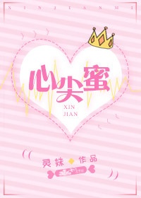 乌翼鸟漫画