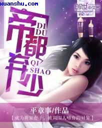 首辅大人撩妻实录