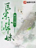 法国啄木鸟系列经典 丝
