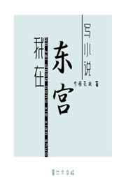 东方伊甸匍园pp9scom