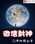 美女张开腿让男生桶