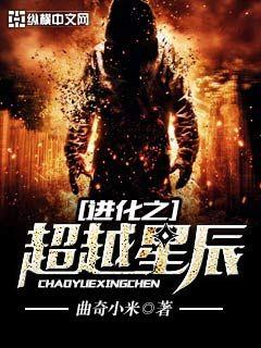 康鹏程将军个人简历