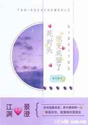 真人漫画韩国