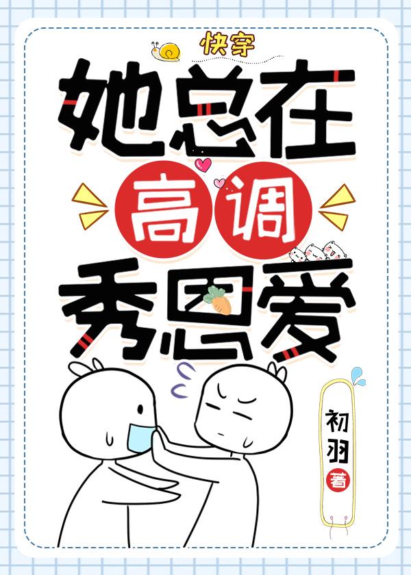 情书在线观看