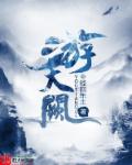 四虎影在永久在线观看
