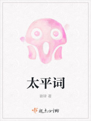 两性换爱小说全文阅读