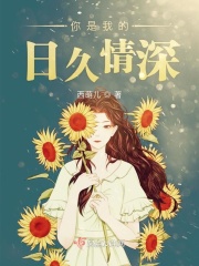 动漫女少禁处受辱流水触手
