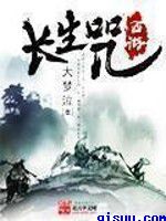 青青草伊人