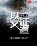 奇门遁甲下载