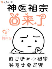 万蛇血脉巫师