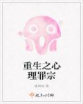 笑傲江湖2024