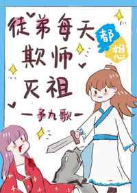 葡萄视频官网