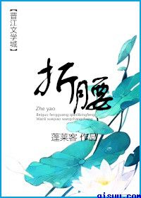 少傅白杰txt全集下载