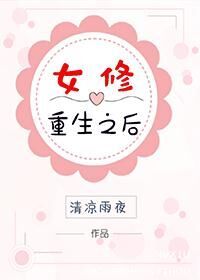 全职法师漫画下滑式