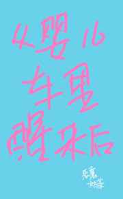 蓝马影视