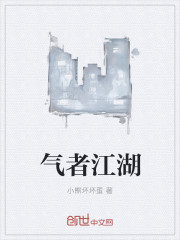 全世界我只喜欢你