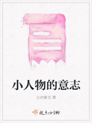 冷情男后很温柔重生