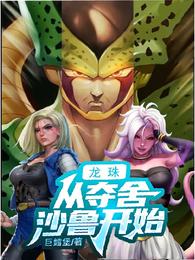红河