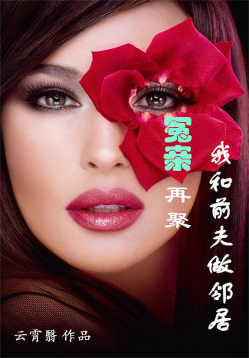 补课老师肉H短篇