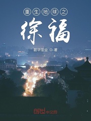 女人的战争之我是陶器