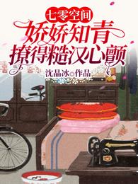 爱国者电影