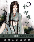 闺蜜男友把我爽翻了
