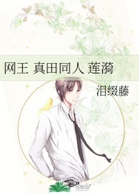 万渣朝凰漫画免费下拉式