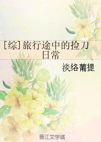 摸摸胸