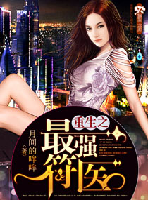 姜可金银花露