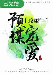 天使二次元