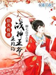 情爱之囚