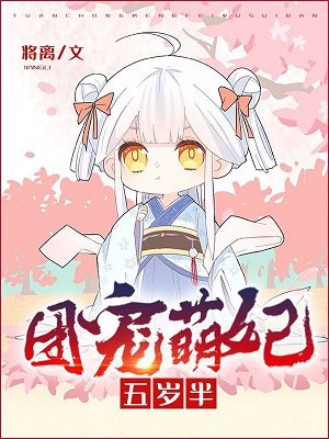 主人跪奴服侍规矩小宠