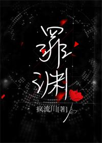 放纵浪荡霍泽霍水儿