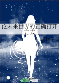 乖坐上来自己动它饿了