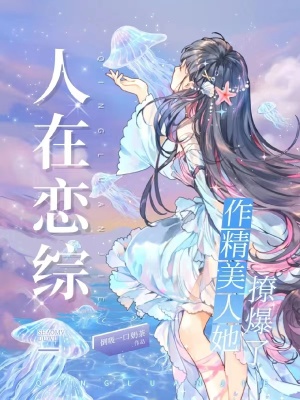 花县主是什么电视剧