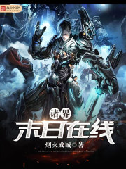 戴安琳恩