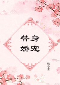 在下萝莉控