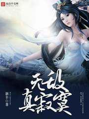 少孙妇倩全文阅读可爱