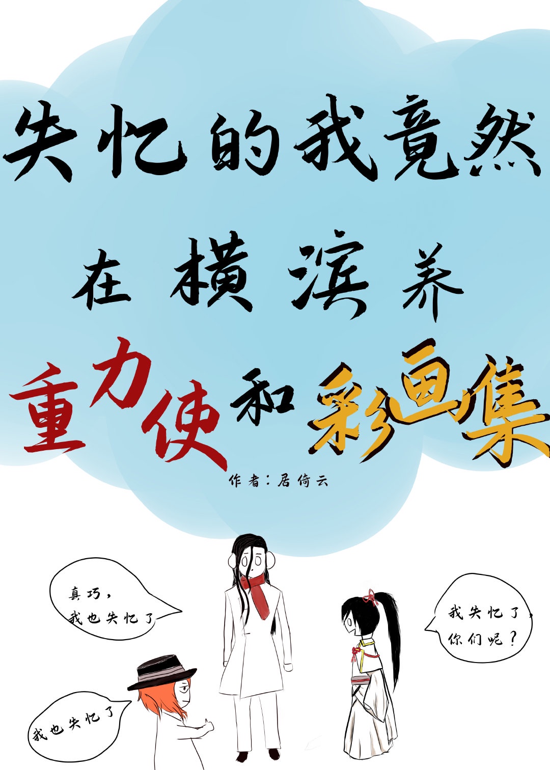 大乳美女网站
